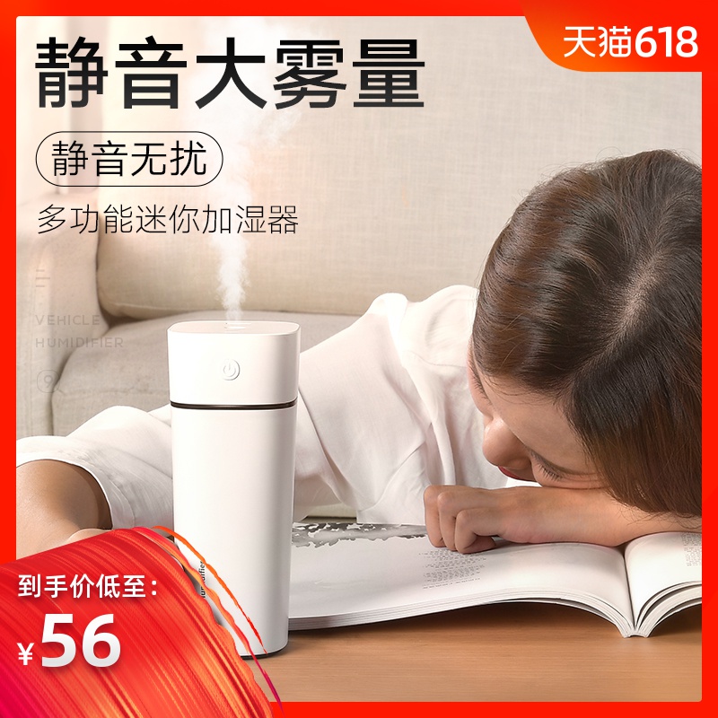 车载加湿器喷雾车用空气净化大雾量空调房迷你静音家卧室小型礼物|ruв категории автомобиль/товаров/аксессуары/переоснащение, Автомобильная аудио - видео/средства электронной/приборов, средства электронной/приборов, автомобиль с кислородный/очиститель воздуха - от Buy2taobao.com для оказания профессиональной услуги покупки агента Taobao