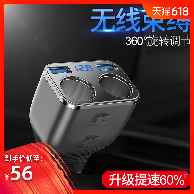 车载充电器车内汽车点烟器转接多用插头一拖三带usb一拖二多功能|msdalam kategori kereta/artikel/Fitting/Refit, Audio & Video kereta/elektronik automotif/elektrik, elektronik automotif/elektrik, Kereta Rokok Lighter - dari Buy2taobao.com untuk memberikan perkhidmatan ejen Taobao profesional membeli