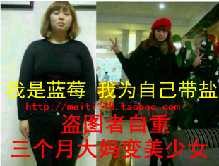  日本蓝莓减肥胶囊完爆左旋肉碱 加速燃脂减肥产品 提高新陈代谢