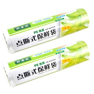 全场9.9包邮 好婆媳保鲜袋 厨房餐饮用具一次性餐桌用品20*30cm 全场9.9包邮 好婆媳保鲜袋 厨房餐饮用具一次性餐桌用品20*30cm