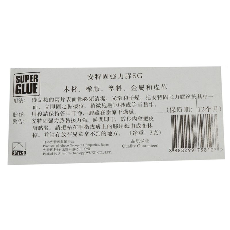 Billiard Supplies Skin head Cue parts glue parts Repair tool parts Antein the Sports/Yoga/Fitness/Fans supplies , Billiards , Skin head glue category - from Buy2taobao.com to provide professional Taobao agent buy service