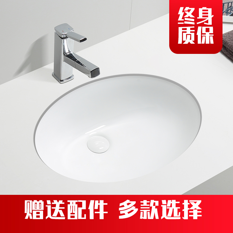 台下盆嵌入式洗脸盆大号椭圆形陶瓷洗手盆家用卫生间大号洗漱盆|msdalam kategori keluarga memasang ibu, kelengkapan peribadi, sinki, kaunter Basin - dari Buy2taobao.com untuk memberikan perkhidmatan ejen Taobao profesional membeli