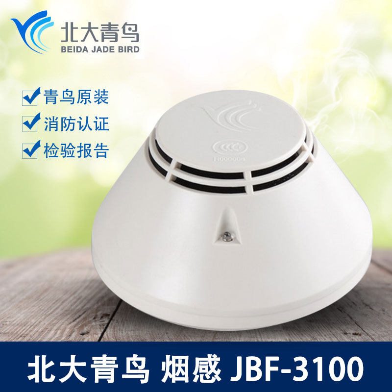 北大青鸟烟感探测器JTY-GD-JBF-3100/4101消防烟感探头感烟探测|msdalam kategori elektronik/Electrician, Anti-kecurian peralatan penggera dan sistem, Pengesan asap isi rumah tunggal - dari Buy2taobao.com untuk memberikan perkhidmatan ejen Taobao profesional membeli