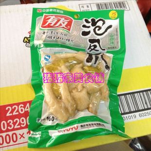  有友100克 凤爪 重庆*有友凤爪 天津北京邮费5元不限重