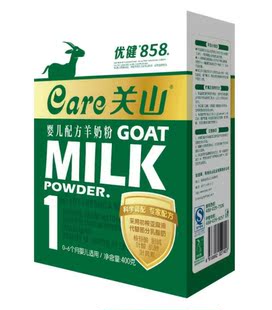  买一送一/关山优健858羊奶粉/1段400克/盒/
