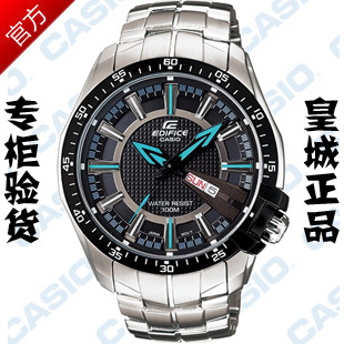  【皇城】卡西欧手表男士 防水天王男表正品 非机械表EF-130D-1A2V