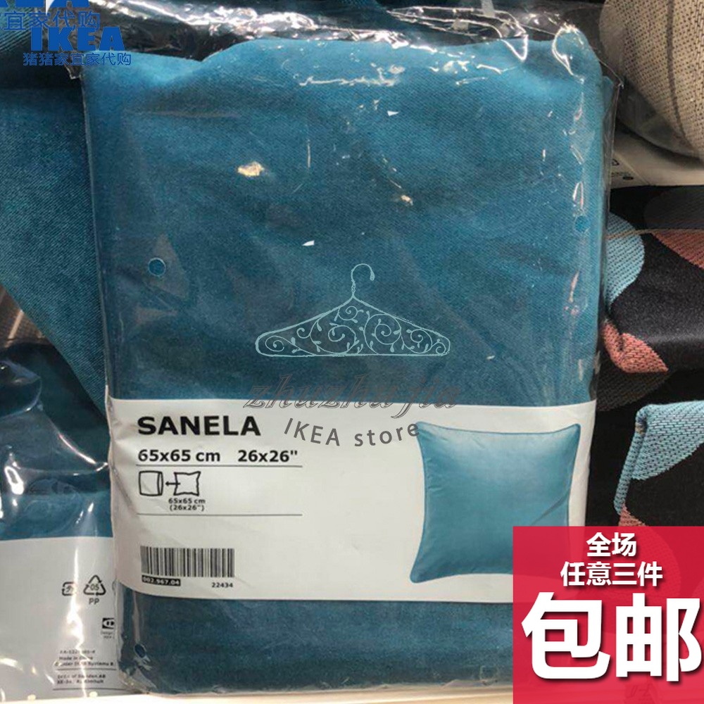 IKEA宜家 桑尼拉 靠垫套抱枕套 灰/蓝色 全棉 65X65 不含芯单个装|ruв категории домашний ткань, подушка/подушка - от Buy2taobao.com для оказания профессиональной услуги покупки агента Taobao