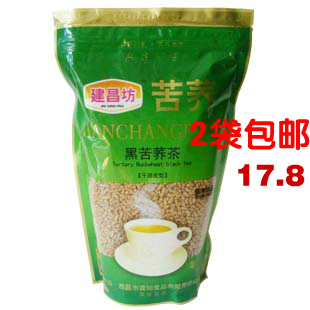  四川凉山西昌特产建昌坊黑苦荞茶500g全株大麦茶减肥养生茶