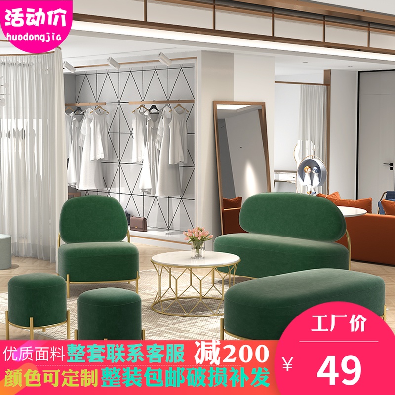北欧布艺沙发小户型简约现代服装店小沙发组合套装客厅工作休息室|msdalam kategori perabot kediaman, SOFA, sofa besi tempawan - dari Buy2taobao.com untuk memberikan perkhidmatan ejen Taobao profesional membeli