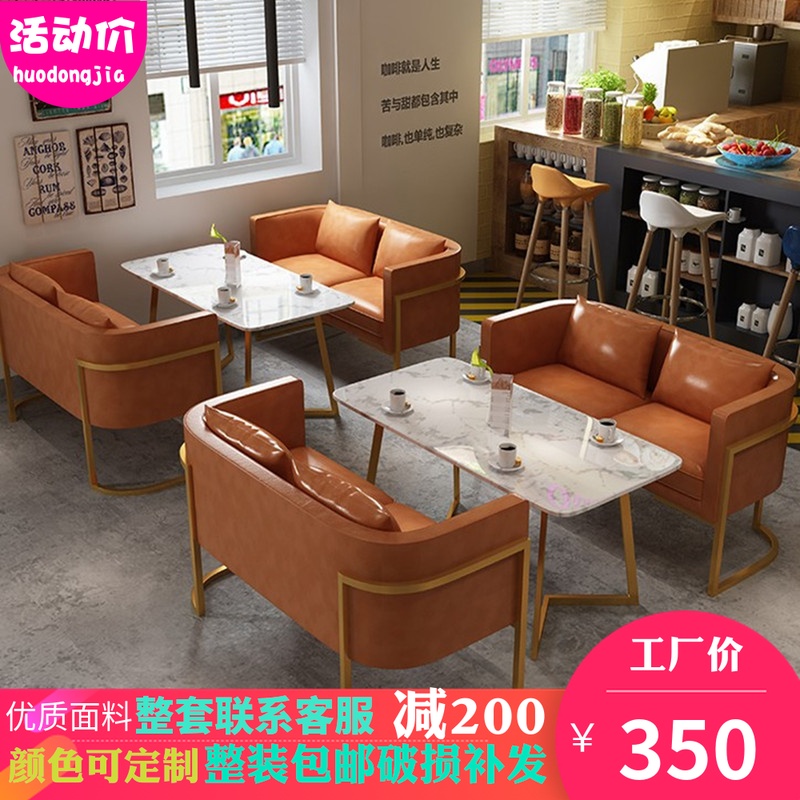 餐饮卡座桌椅组合酒店沙发休闲奶茶店咖啡厅商务接待会客办公家具在类目 商业/办公家具, 餐饮/烘焙家具, 沙发中 - 来自Buy2taobao.com提供专业的淘宝代购服务
