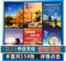 上下架计划:办公室海报 企业文化挂图展板 3D励志挂画公司管理壁画标语宣传画