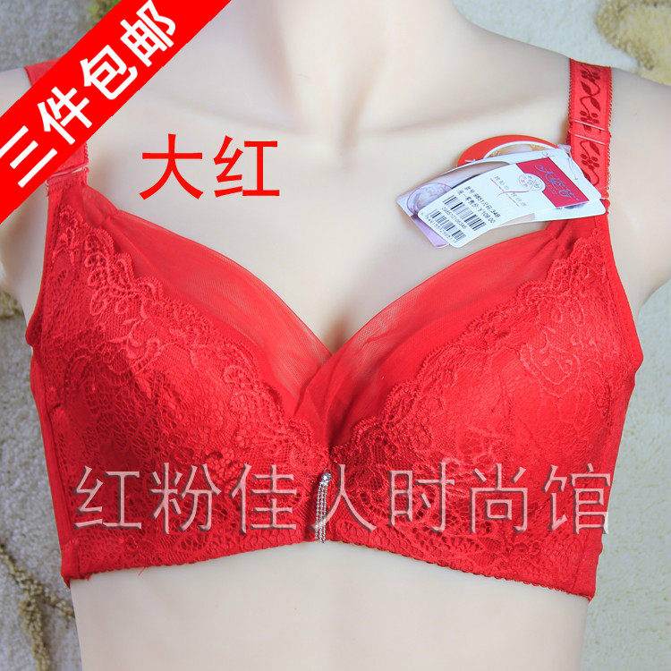 三件包邮天姿芳文胸正品9851 B杯精油按摩柔珠集中上托聚拢调整型