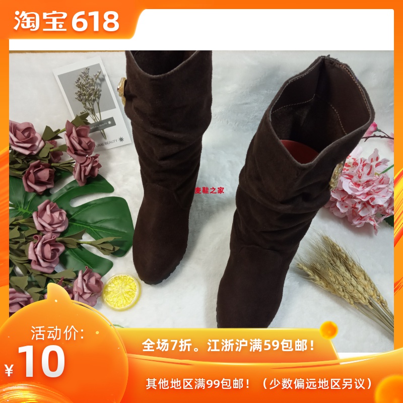 Special Offer Women's Shoes Korean Edition Two-color Frosting leisure time Versatile Seckill Explosive money Bootie Latest fashion Selling Dress Shoes 8018in the Women's Shoes, Boots category - from Buy2taobao.com to provide professional Taobao agent buy service