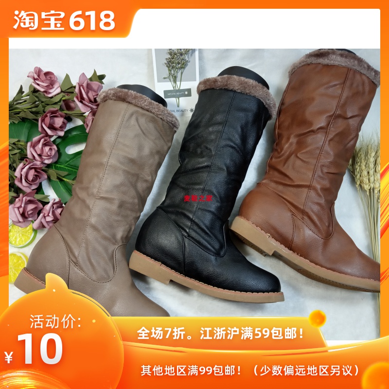 麦鞋之家韩版三色皮面内里带绒保暖平跟舒适休闲特价库存时装女靴在类目 女鞋, 靴子中 - 来自Buy2taobao.com提供专业的淘宝代购服务