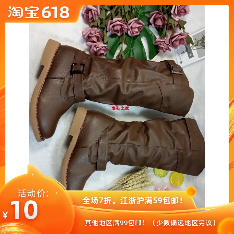 Korean Edition Two-color Frosting leisure time Versatile Special Offer Seckill Explosive money Central boot Latest fashion Selling Women's Shoesin the Women's Shoes, Boots category - from Buy2taobao.com to provide professional Taobao agent buy service
