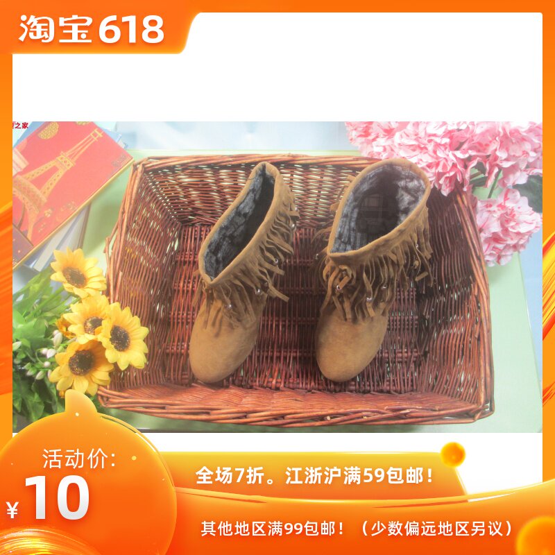 麦鞋之家----流苏带珠珠潮流韩版百搭女鞋时尚休闲鞋特价清仓在类目 女鞋, 低帮鞋中 - 来自Buy2taobao.com提供专业的淘宝代购服务