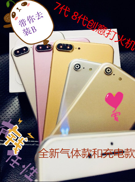 originality mobile phone Model 11 Windproof lighter simulation USB Schoolboy birthday gift giftin the Personalized custom/Design Services/DIY , Daily/Decorative custom , Lighter category - from Buy2taobao.com to provide professional Taobao agent buy service