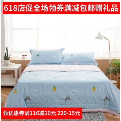 丽芙家居lifevc 全棉夏被(萌趣猫咪)官网正品在类目 床上用品, 休闲毯/毛毯/绒毯中 - 来自Buy2taobao.com提供专业的淘宝代购服务