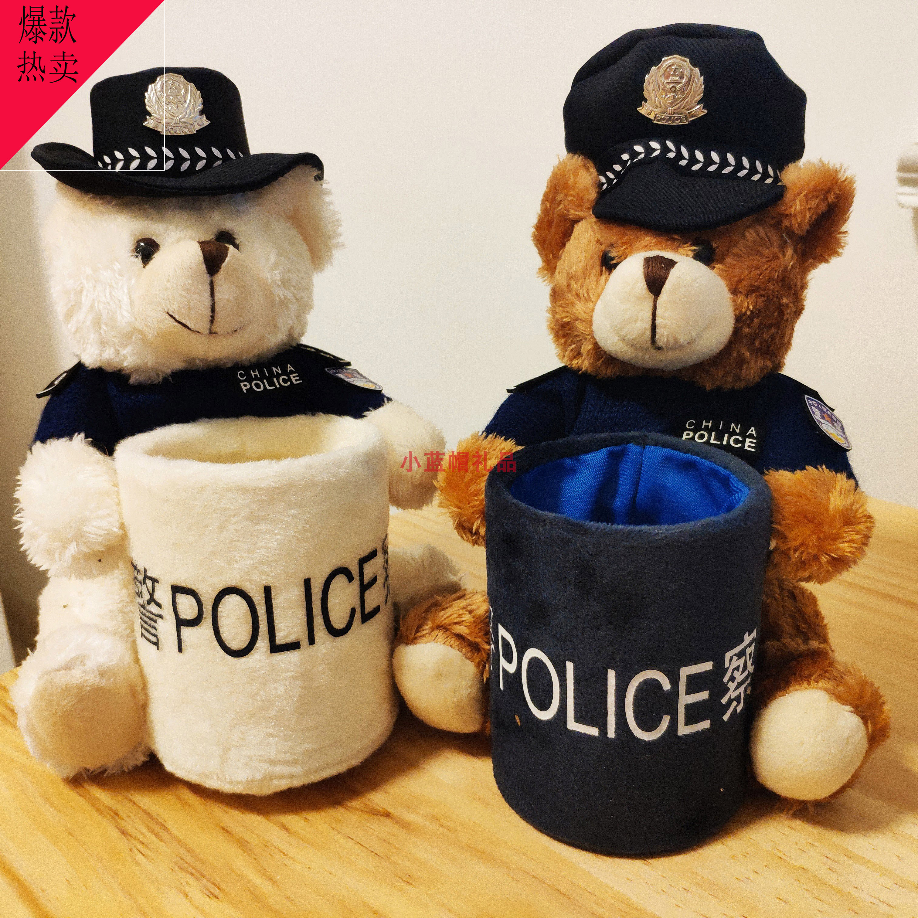 小熊警察毛绒 police 笔筒泰迪熊警察公仔笔筒生日节日礼物可定制在类目 玩具/童车/益智/积木/模型, 学习/实验/绘画文具, 笔筒中 - 来自Buy2taobao.com提供专业的淘宝代购服务