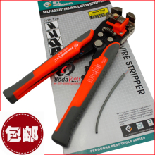 Набор отвёрток Peng workers T10 T15 T20 T25 T27 T45 T50 Набор отвёрток Peng workers T10 T15 T20 T25 T27 T45 T50