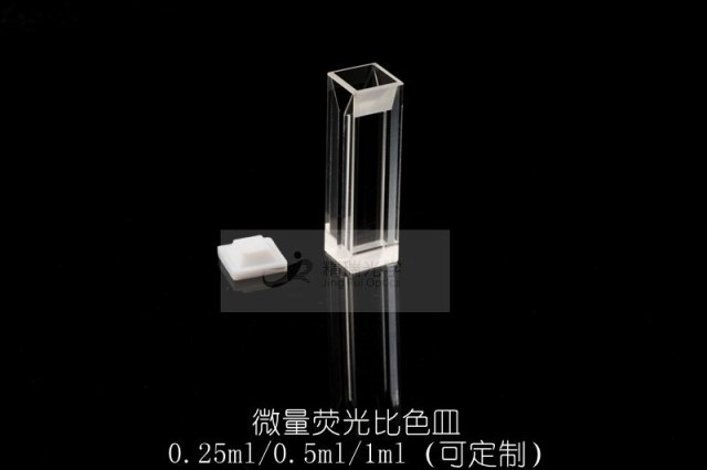 石英微量比色皿 0.25ml 微量石英荧光比色皿 微量斜口荧光比色皿在类目 办公设备/耗材/相关服务, 其它耗材, 其它中 - 来自Buy2taobao.com提供专业的淘宝代购服务
