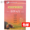 上下架计划:包邮 自学入门练习毛笔字帖 楷书行书 王羲之 颜真卿等唐诗书法