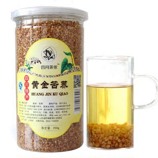  四月茶侬苦荞茶 黄金苦荞250g/罐 四川凉山 买二送大麦茶+量勺