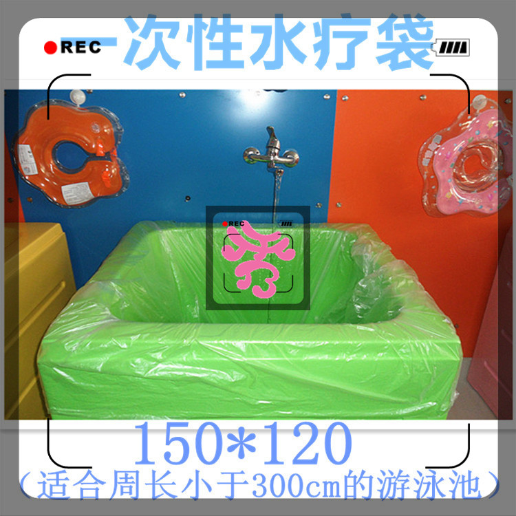 全國包郵壹次性水療袋 遊泳膜 嬰兒遊泳館亞克力遊泳池加厚浴膜袋在類目 玩具/童車/益智/積木/模型, 游泳池/戲水玩具, 游泳池中 - 來自Buy2taobao.com提供專業的淘寶代購服務