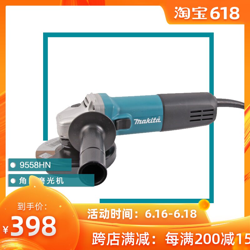 Makita Makita 9558HN 125mm high-power Angle grinder Timber Stone polish cutting Electric toolin the Hardware/Tool , Power Tools , Electric mill/Angle grinder category - from Buy2taobao.com to provide professional Taobao agent buy service