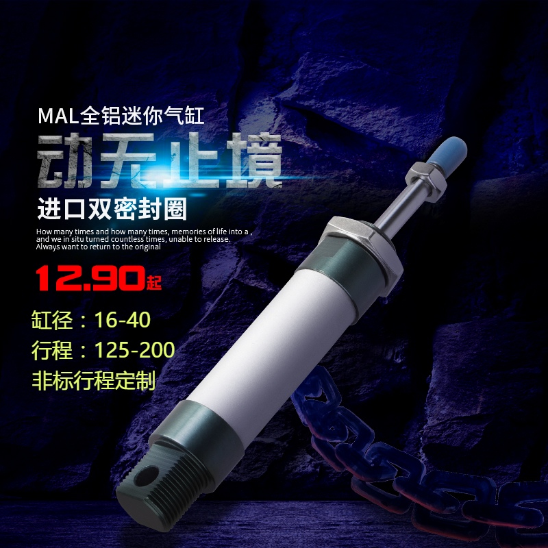 MAL3铝合金微型迷你气缸气动配件全套自动小型升降长行程可调气刚在类目 五金/工具, 气动工具, 气动元件中 - 来自Buy2taobao.com提供专业的淘宝代购服务