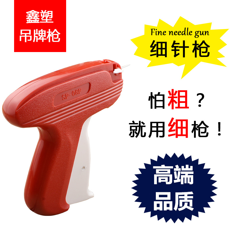 High-end Tag Gun Trademark gun Hit javelin Plastic needle gun clothing Tag Guns Tag machine Tagin the Accessories/Leather belt/Hat/Muffler , Other Accessories category - from Buy2taobao.com to provide professional Taobao agent buy service