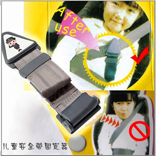 车用 儿童安全带固定器 调节器 防护 安全座椅专用 安全带保护盘|ruв категории автомобиль/товаров/аксессуары/переоснащение, автомобильных принадлежностей/аксессуары, ремень безопасности, набор детей/наладчик/затягивать пояс - от Buy2taobao.com для оказания профессиональной услуги покупки агента Taobao