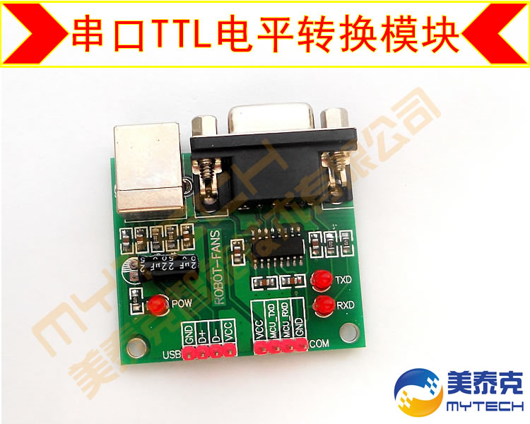 教育机器人RS232串口TTL信号转换,带USB接口,STC,新茂MCU ISP下载|ruв категории Цифровые аксессуары, рынок электронных компонентов, открытое оборудование/электронный DIY/творец, робот/механическое плечо - от Buy2taobao.com для оказания профессиональной услуги покупки агента Taobao