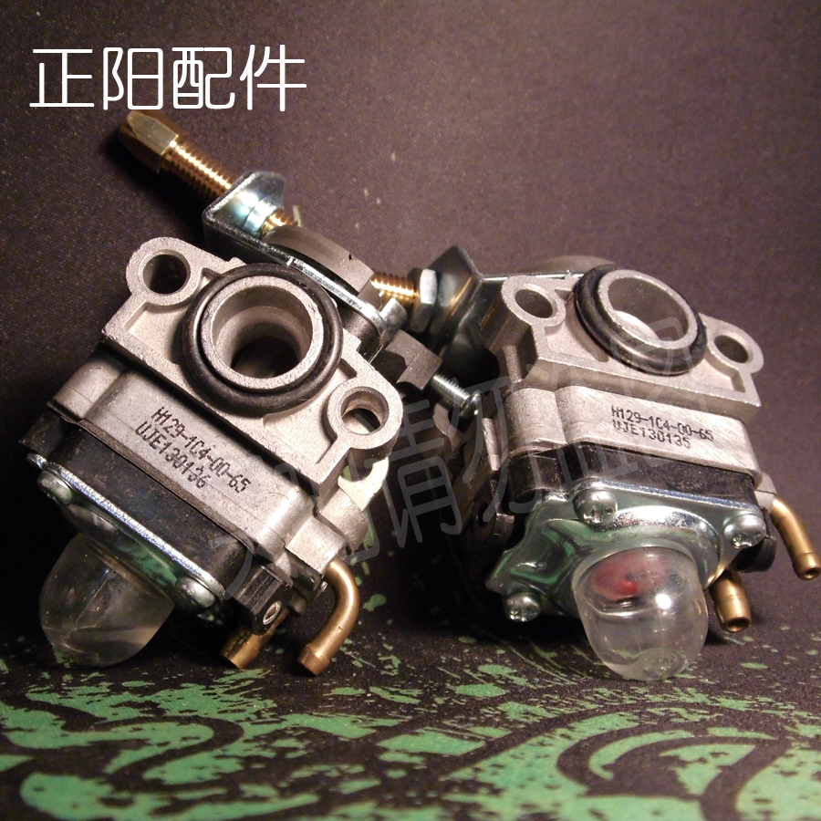 正阳四冲汽油喷雾器配件瑞星化油器适用于gx35140f500W清仓特价在类目 鲜花速递/花卉仿真/绿植园艺, 园艺用品, 割草机/草坪机中 - 来自Buy2taobao.com提供专业的淘宝代购服务