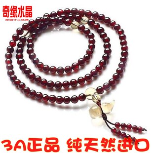  酒红石榴石手链 开光正品石榴石108颗佛珠手串 女 纯天然水晶饰品