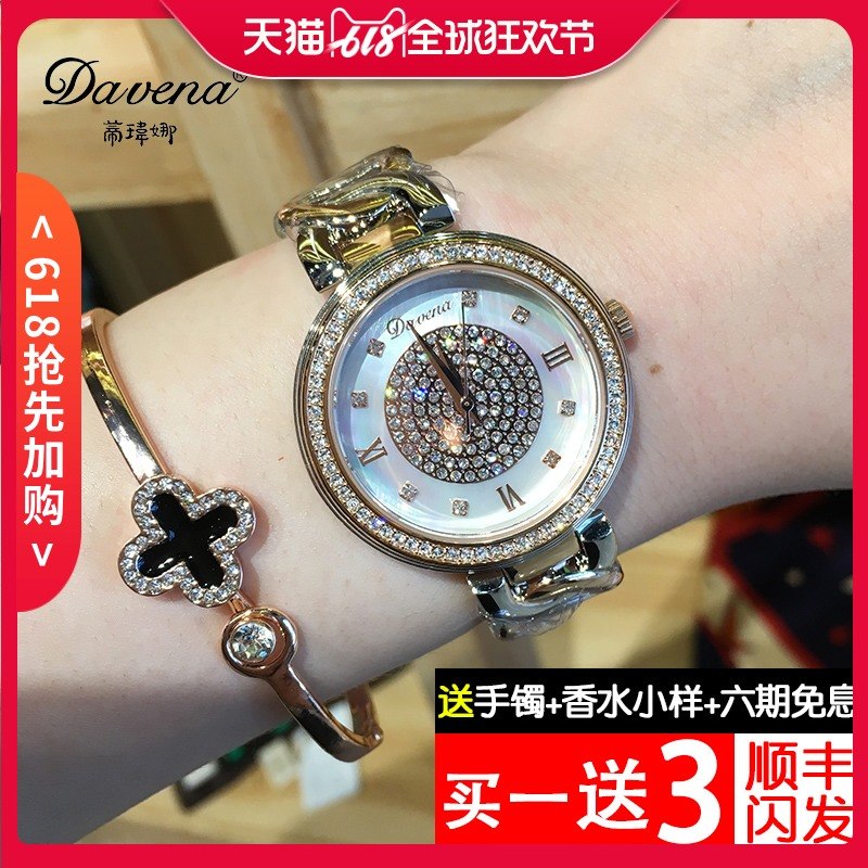 蒂玮娜新品手链表镶钻防水表 罗马刻度手表潮流女表石英表时装表|msdalam kategori jam tangan, Watch - dari Buy2taobao.com untuk memberikan perkhidmatan ejen Taobao profesional membeli