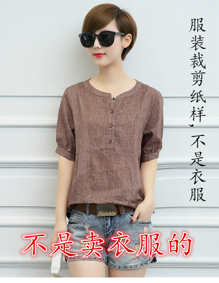 C-112夏装新款服装纸样韩版宽松短袖DIY棉麻衬衫女大码女装裁剪图在类目 个性定制/设计服务/DIY, 服饰箱包定制, 服装定制, 工作服/校服/商务服定制中 - 来自Buy2taobao.com提供专业的淘宝代购服务