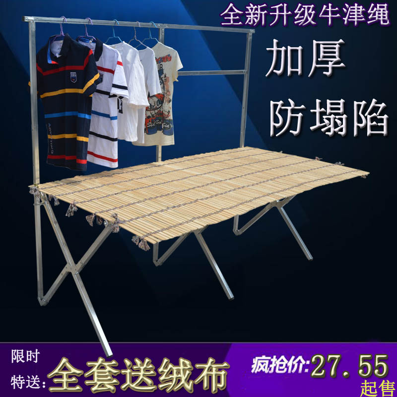 加厚夜市2米竹席地摊货架摆摊折叠桌摆地摊竹片架3米竹席架子|msdalam kategori Perniagaan/perabot pejabat, rak/Showcase, rak lain - dari Buy2taobao.com untuk memberikan perkhidmatan ejen Taobao profesional membeli