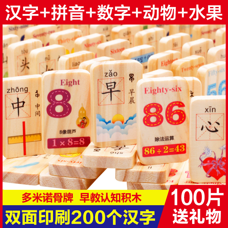 早教儿童拼图积木1-2-3周岁女孩宝宝开发益智力玩具4-5-6-7岁男童在类目 玩具/童车/益智/积木/模型, 串珠/拼图/配对/拆装/敲打玩具, 拼图/拼板中 - 来自Buy2taobao.com提供专业的淘宝代购服务