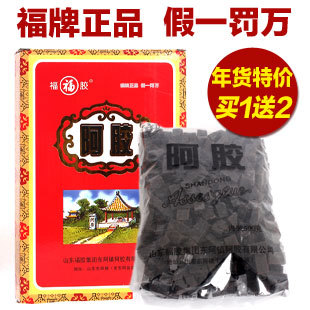  绝对正品 福牌阿胶丁500克 固元膏原料 山东东阿镇福胶补血阿胶块