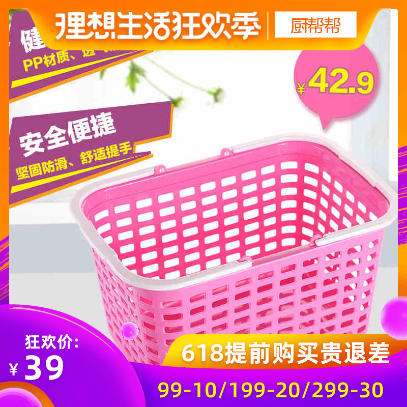 茶花洗衣篮1112塑料脏衣服收纳筐篮浴室收纳篮储物篮脏衣篓手提篮在类目 收纳整理, 家庭收纳用具, 收纳篮, 脏衣篮中 - 来自Buy2taobao.com提供专业的淘宝代购服务