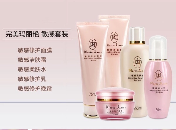 玛丽艳敏感系列组合装 专卖店正品优惠促销|msdalam kategori Beauty/badan/minyak pati, Set Penjagaan Muka - dari Buy2taobao.com untuk memberikan perkhidmatan ejen Taobao profesional membeli