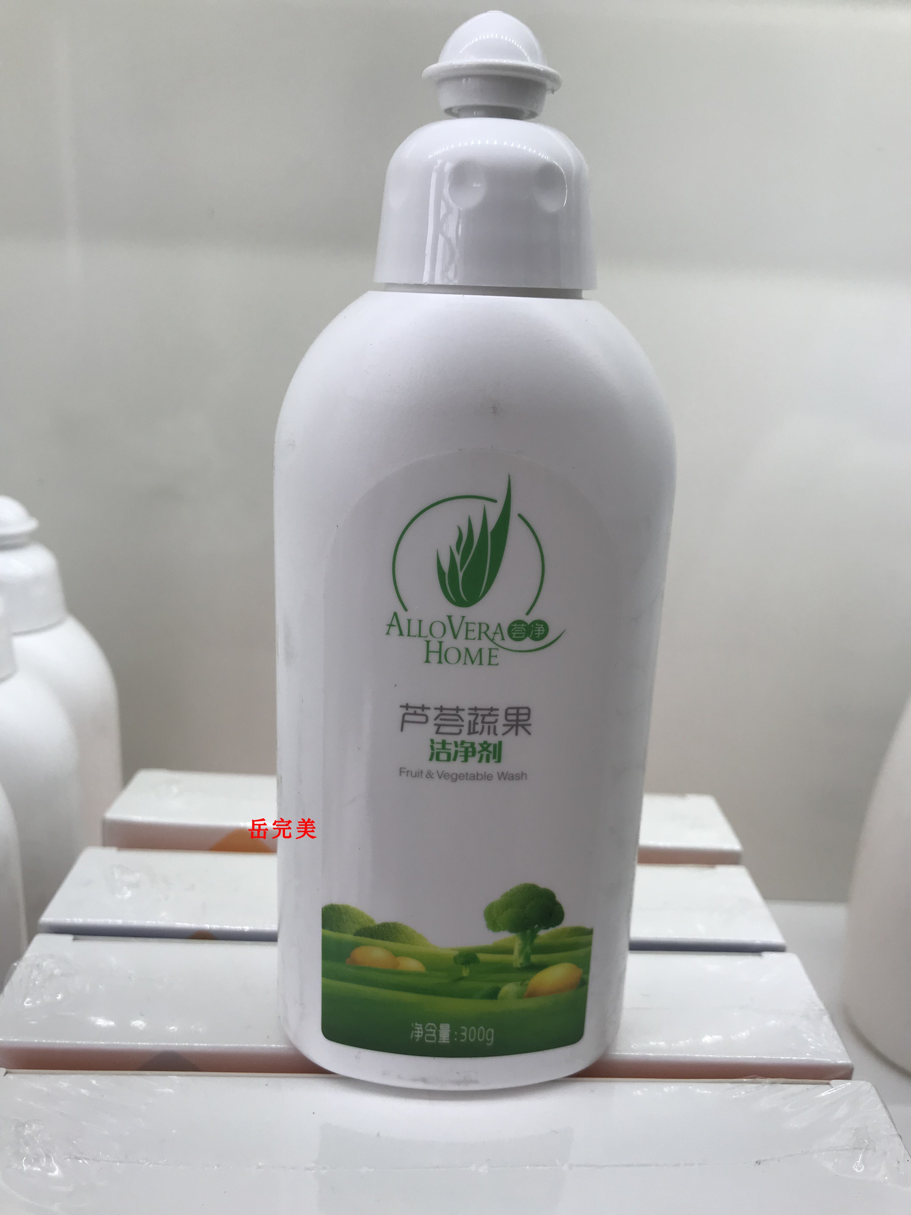 完美芦荟蔬果洁净剂蔬果洗洁精 农药残留官网正品|msdalam kategori lampin/Xihu/makan/push pelarik, pembersihan cecair/bahan pencuci pakaian/pelembut, Buah-buahan dan sayur-sayuran pembersihan cecair botol - dari Buy2taobao.com untuk memberikan perkhidmatan ejen Taobao profesional membeli