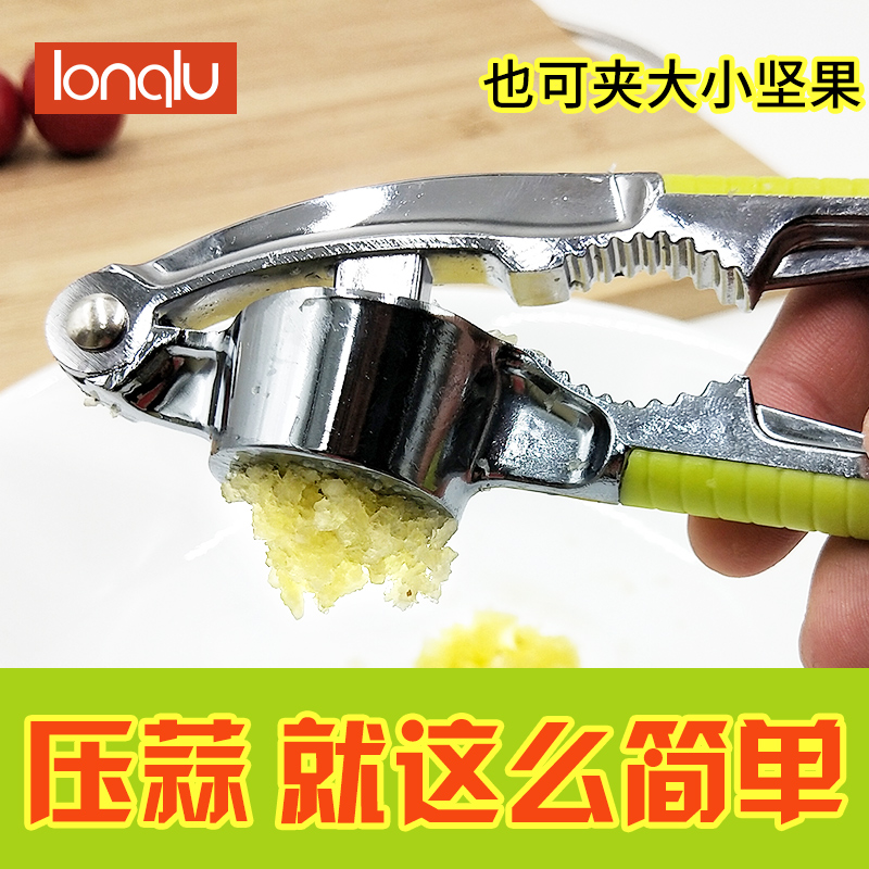 龙路家用压蒜器+核桃夹 挤蒜剥大蒜泥拍蒜捣蒜器 创意厨房小工具|ruв категории кухня/посуда, кухонный Гаджет/кухня хранения, чеснок пилинг устройство/чеснока прессы - от Buy2taobao.com для оказания профессиональной услуги покупки агента Taobao
