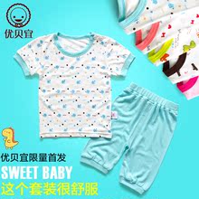 Excellent Pui Yee Children's short-sleeved tracksuit T-shirt + five pants baby underwear sets bamboo fiber 2928