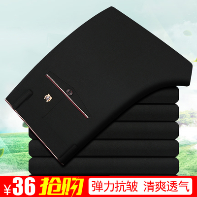 夏季裤子男薄款高弹力商务男裤夏天西裤修身款男士休闲裤免烫长裤