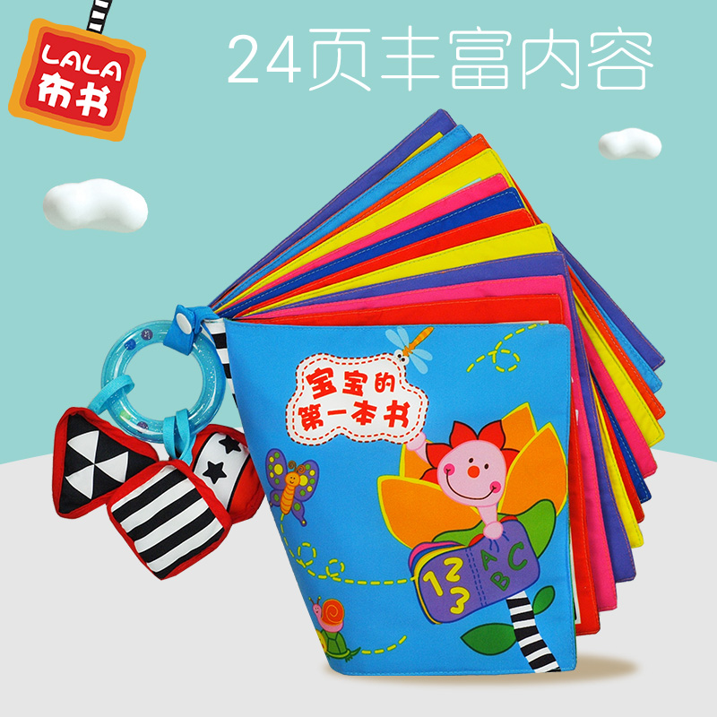 La Labu book Montessori my first book 1-3 baby Early education three-dimensional Cloth bookin the Toy/Childs/Puzzle/Building block/Model , Child Bell/Cloth Play/Appease toys , Baby cloth book category - from Buy2taobao.com to provide professional Taobao agent buy service