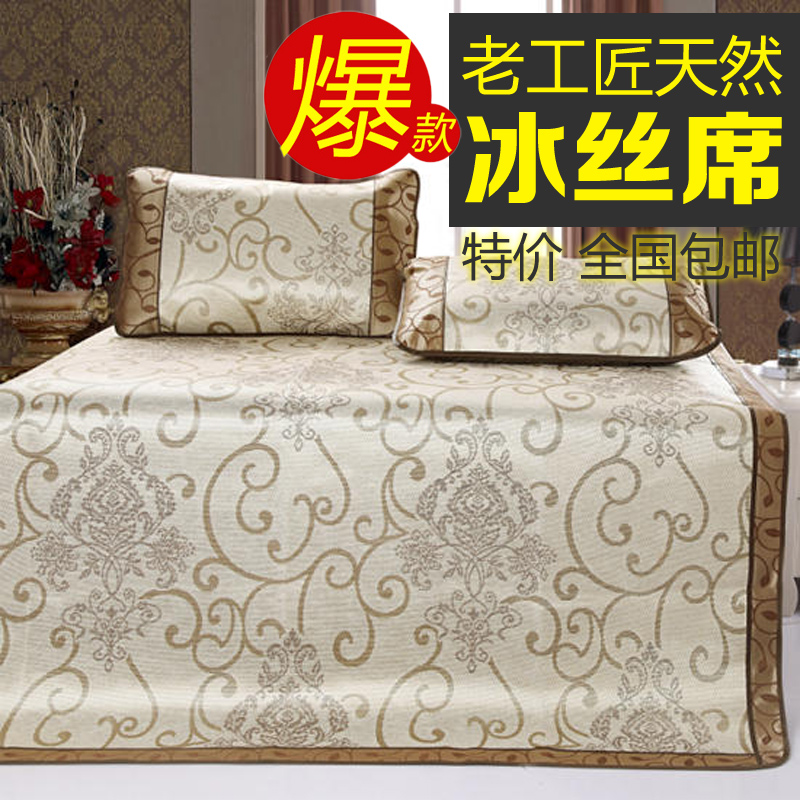 电视购物正品 老工匠天然冰丝席 御藤席可折叠席子凉席特价包邮|ruв категории постельные принадлежности, мат/бамбуковый мат/раттан мест/соломенный мат/кожаный мат - от Buy2taobao.com для оказания профессиональной услуги покупки агента Taobao
