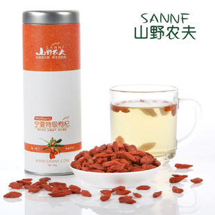  山野农夫 特大枸杞 特级宁夏枸杞子/正宗中宁枸杞王 150g/罐 包邮