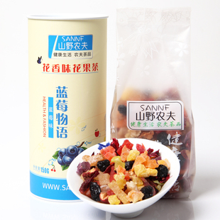  山野农夫 花果茶 水果茶 精选蓝莓味/蓝莓物语 150克/罐 包邮